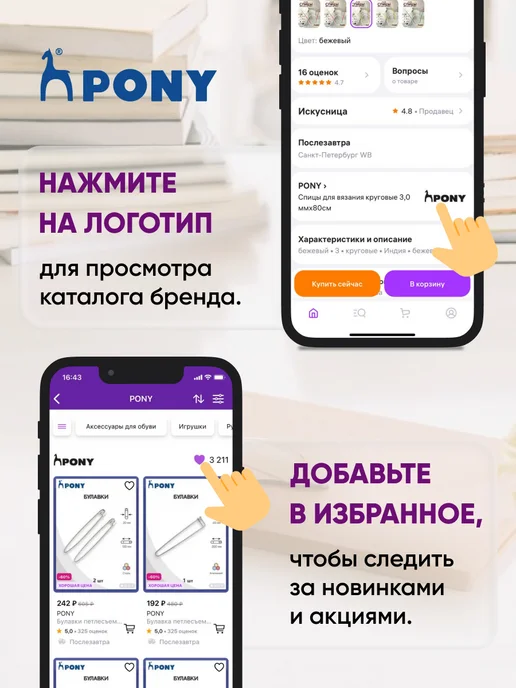 Pony Спицы для вязания гибкие с фиксатором 6,5ммх60 см 2шт, 2 шт, фото 7