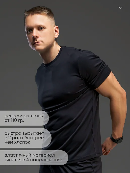 resport Футболка для спорта летняя, черный, фото 2