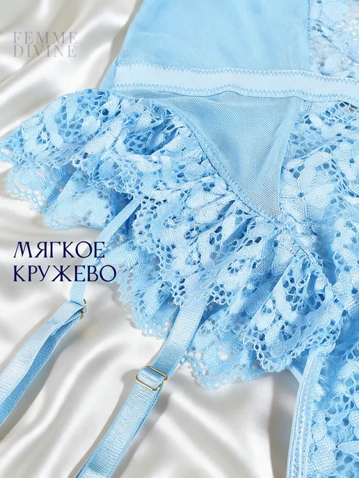 FEMME DIVINE Эротическое нижнее белье комплект 18+, голубой, фото 7