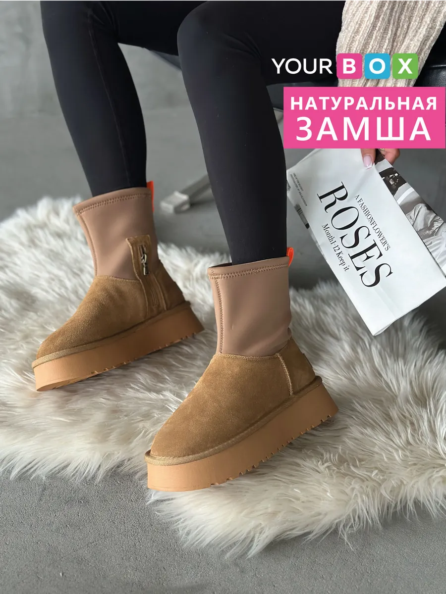 Зимние угги на платформе