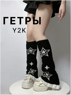 Гетры со звездами Y2K