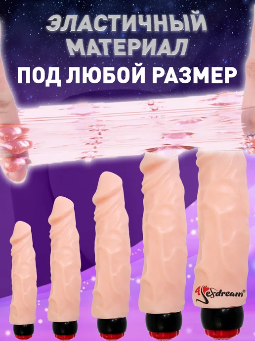 4sexdream Насадка на пенис, розовый, фото 2