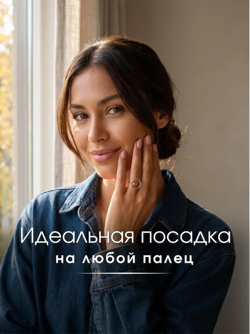 ViLeSA Кольцо бижутерия с камнем круглое регулируемое, белый, фото 2