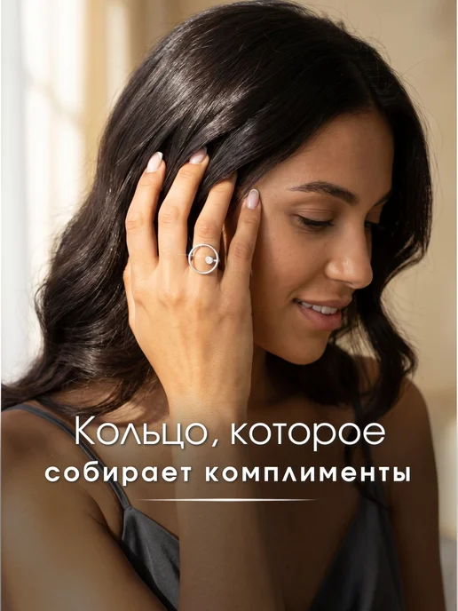 ViLeSA Кольцо бижутерия с камнем круглое регулируемое, белый, фото 3
