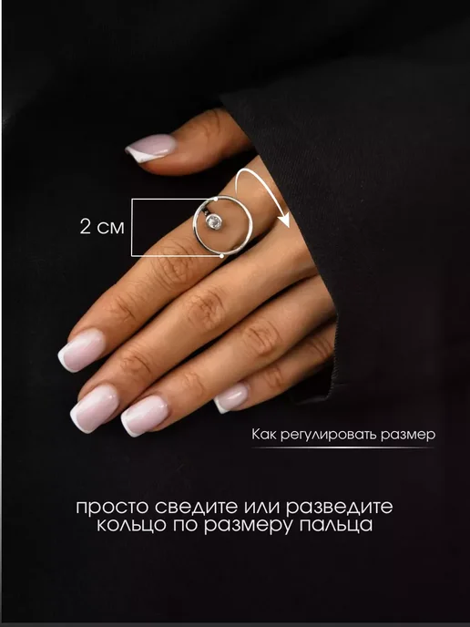 ViLeSA Кольцо бижутерия с камнем круглое регулируемое, белый, фото 4
