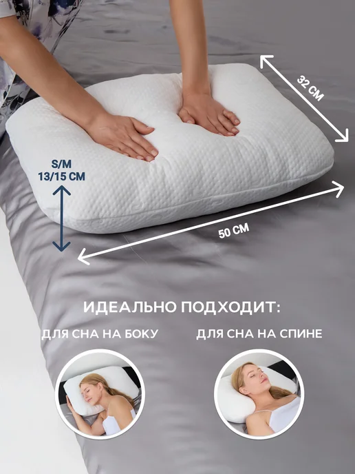 Trives Подушка ортопедическая с эффектом памяти, белый, фото 3