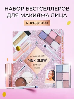 Подарочный набор косметики Pink Glow