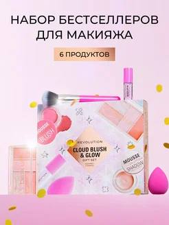 Подарочный набор косметики Cloud Blush & Glow