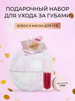 Подарочный набор косметики Cherry Lip Care