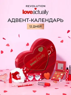 Адвент календарь 12 дней, подарочный Love Actually Advent