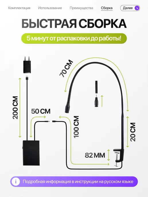 Proled УФ LED лампа для наращивания ресниц с педалью 10W, 5 Вт, фото 2