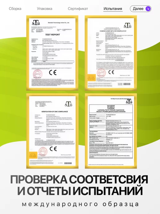 Proled УФ LED лампа для наращивания ресниц с педалью 10W, 5 Вт, фото 7