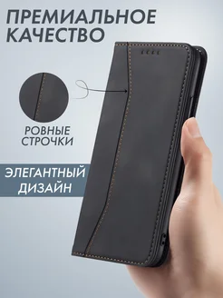 Чехол книжка на Xiaomi Redmi Note 9