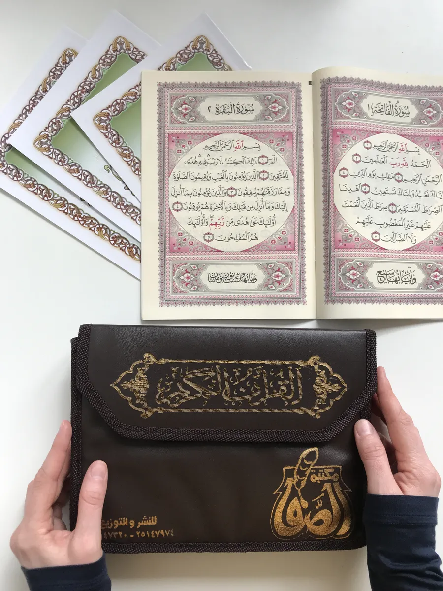 Каждый джуз в отдельной книжке.