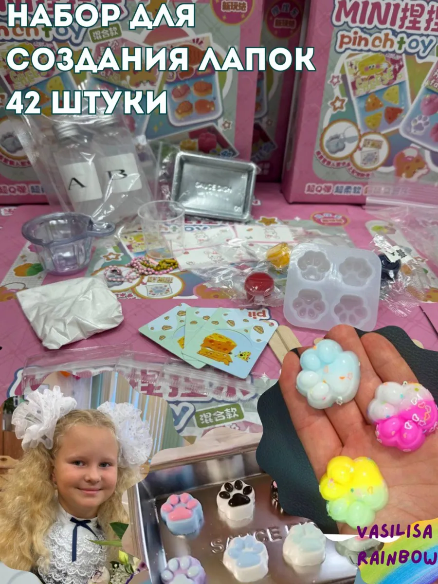 Набор для творчества таба...