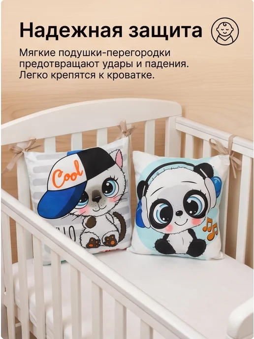 Носики-Курносики Бортики в детскую кроватку, синий, фото 2