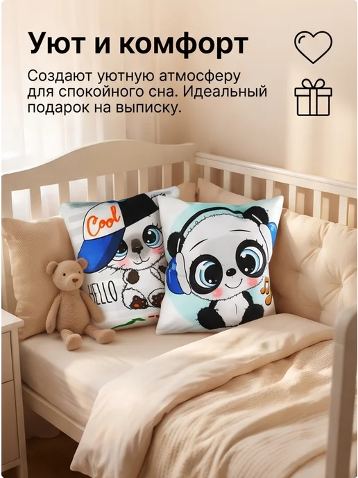 Носики-Курносики Бортики в детскую кроватку, синий, фото 3