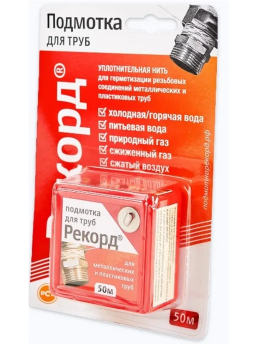 сантехмастер Нить уплотнительная для труб 50 м, 50 м, фото 2