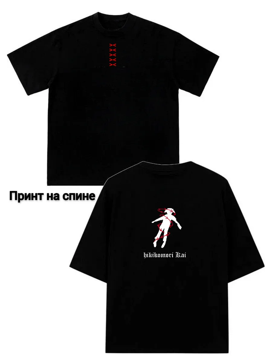 Футболка с принтом...