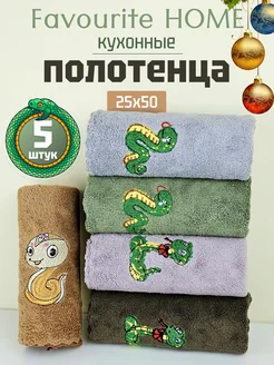 Полотенце кухонное подарочное Favourite HOME 267673214 купить за 344 ₽ в интернет-магазине Wildberries