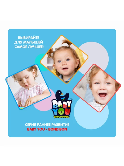 Bondibon Книга игрушка для ванной и купания Кто какого цвета ?, вариант, фото 7