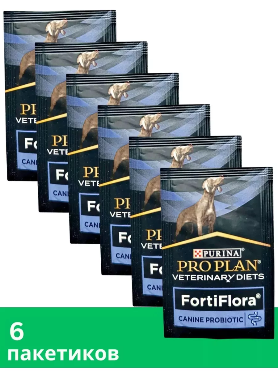 Пробиотик для собак FortiFlora...
