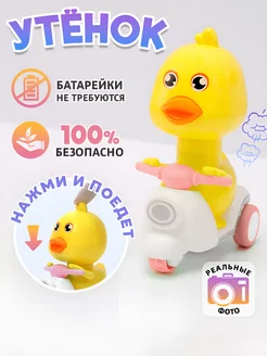 Заводная игрушка Утенок на мопеде розовый