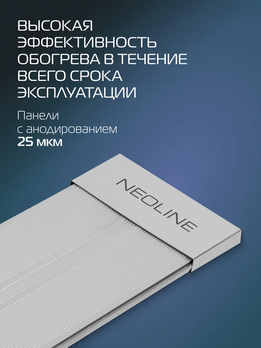 NEOLINE Обогреватель инфракрасный INFRARED NRP-800, серый, фото 5