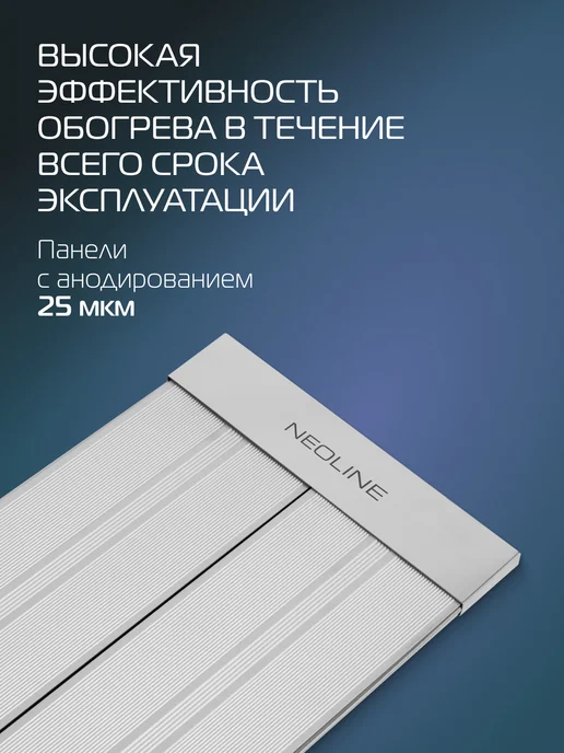 NEOLINE Обогреватель инфракрасный INFRARED NRP-2000, серый, фото 5