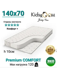 Матрас 140х70 ортопедический PREMIUM LIGHT Kids ROOM Baby Time 267677527 купить за 2 311 ₽ в интернет-магазине Wildberries