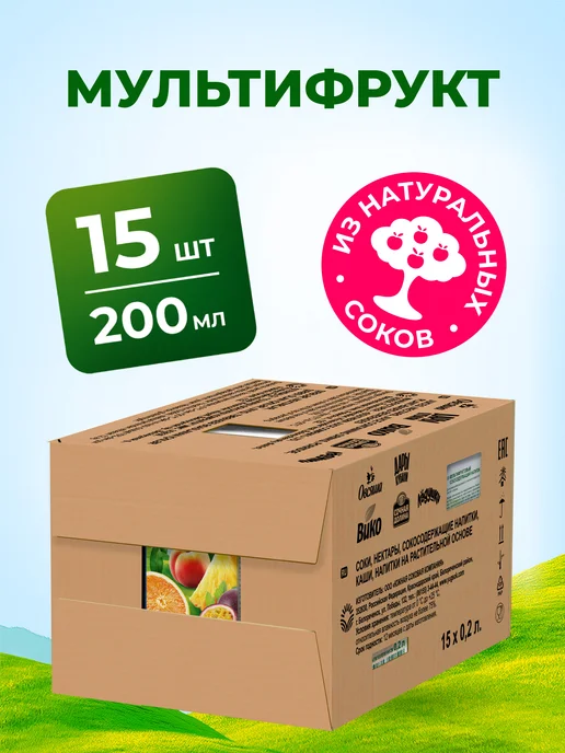 Сочная долина Сок детский Мультифруктовый 200 мл х 15 шт, 200 мл, 15 шт, фото 2