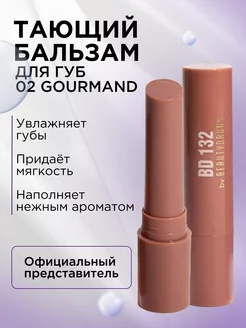 Бальзам для губ Candy Melting Lip Balm 02 Gourmand, 2.7 г BEAUTYDRUGS 267679960 купить за 554 ₽ в интернет-магазине Wildberries