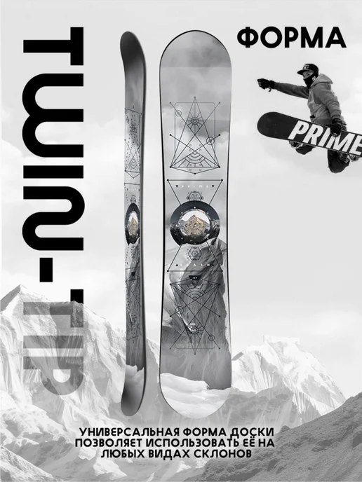 Prime Сноуборд - SLASH 24 25, черный, фото 3