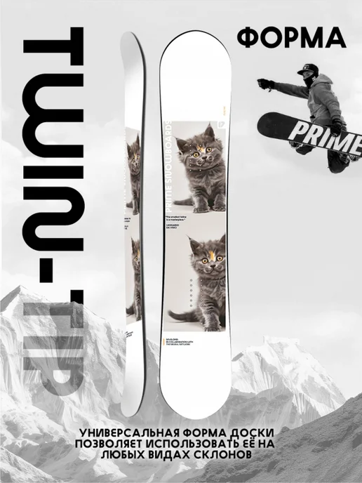Prime Сноуборд - FUN 24 25, черный, фото 3