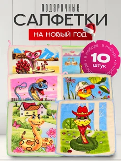 Салфетки кухонные из микрофибры набор подарочный Favourite HOME 267683335 купить за 267 ₽ в интернет-магазине Wildberries