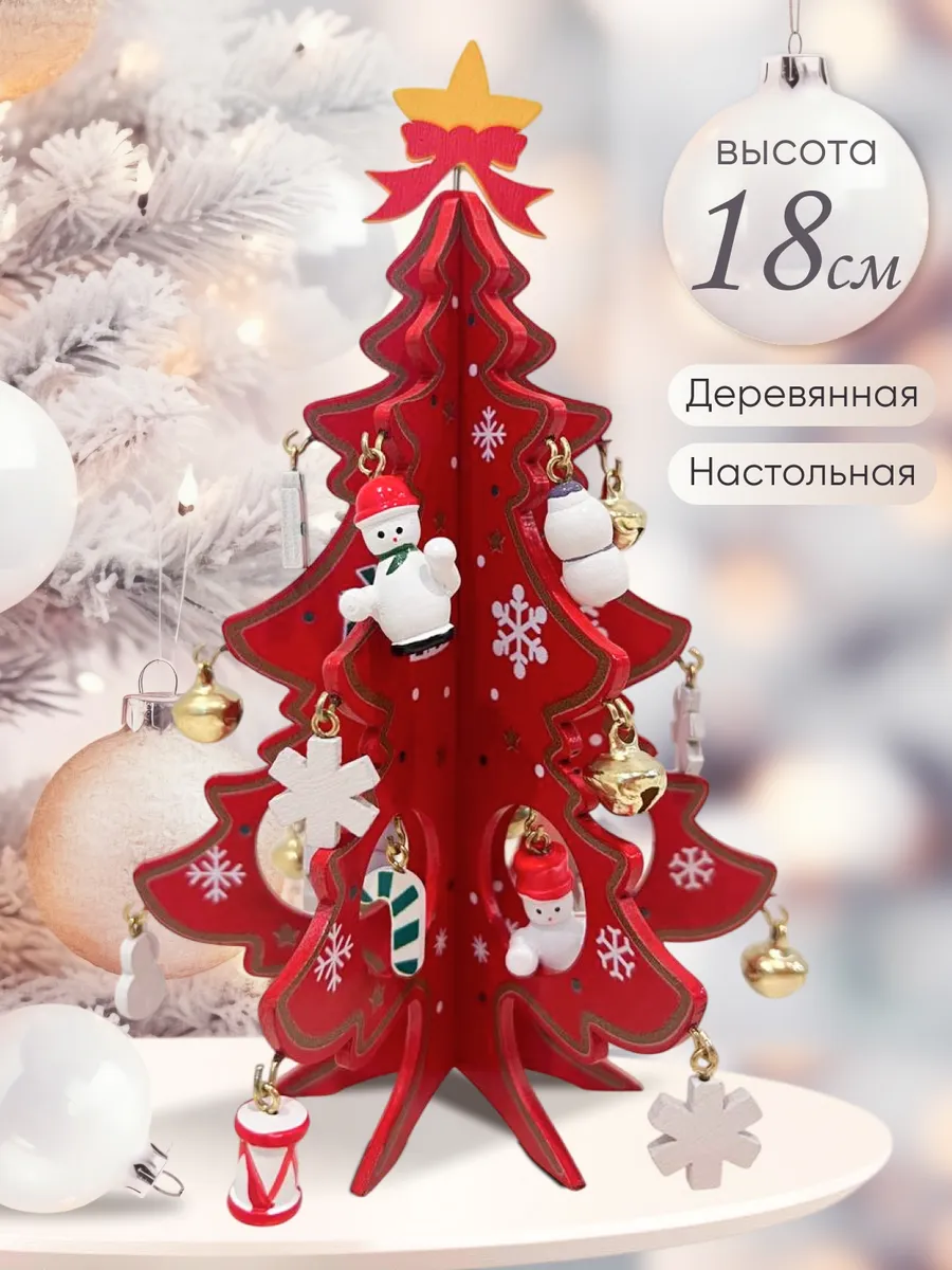 Похожие