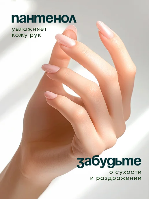 GRASS Средство для мытья посуды 5 л CRISPI Груша и базилик, 5 л, фото 3