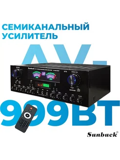 Усилитель звука , 7 каналов, AV-999BT Sunbuck 267690030 купить за 15 634 ₽ в интернет-магазине Wildberries