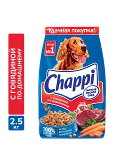 Сухой корм для собак говядиной по-домашнему 2,5 кг Chappi 267693798 купить за 581 ₽ в интернет-магазине Wildberries