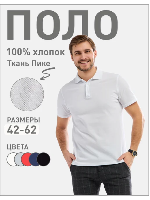 KEEPERvld Футболка поло, белый