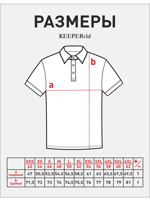 KEEPERvld Футболка поло, белый, фото 7