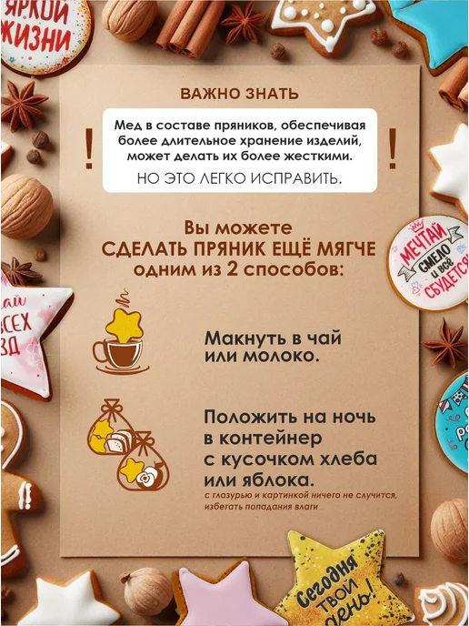 Романовские радости Пряники на торт мужчине машина Гелик, вариант, фото 7