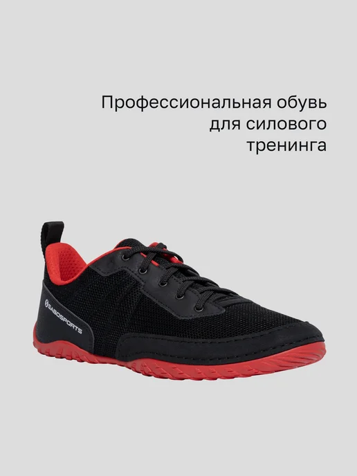 SABOSPORTS Штангетки для тренинга и фитнеса Powermix Barefoot, черный, фото 2
