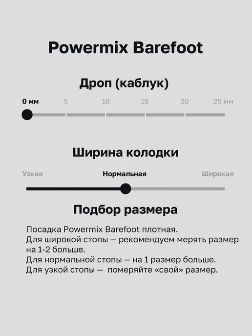 SABOSPORTS Штангетки для тренинга и фитнеса Powermix Barefoot, черный, фото 3