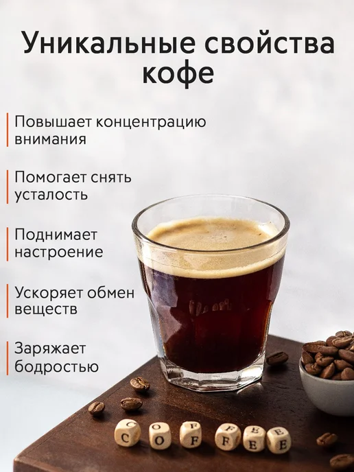 Амадо Кофе в зернах Ирландский крем, 200 гр, 200 г, фото 3