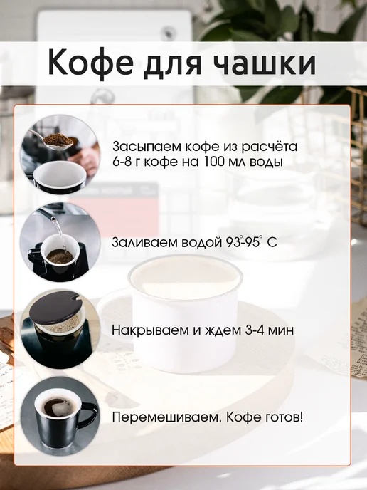 Амадо Кофе в зернах Ирландский крем, 200 гр, 200 г, фото 6