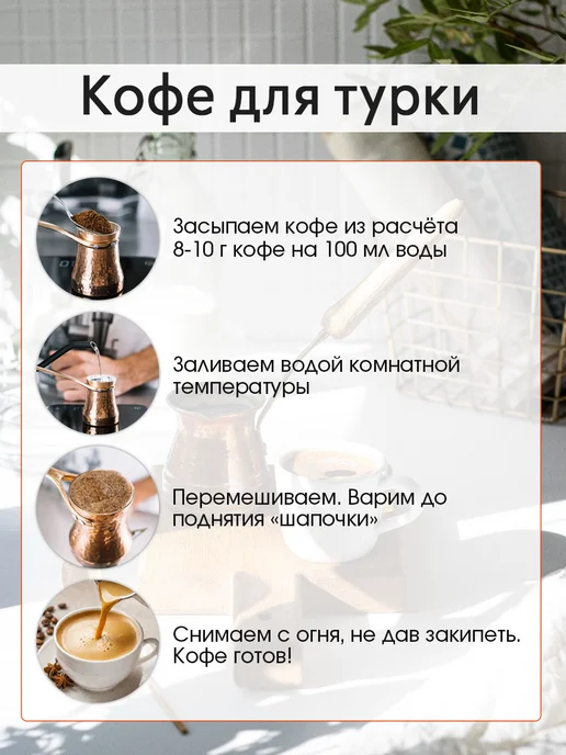 Амадо Кофе в зернах Ирландский крем, 200 гр, 200 г, фото 7