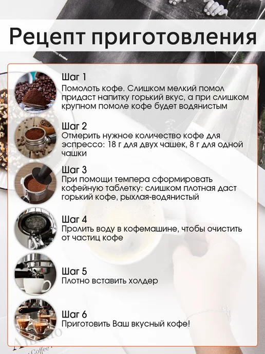 Амадо Кофе в зернах Ирландский крем, 200 гр, 200 г, фото 8