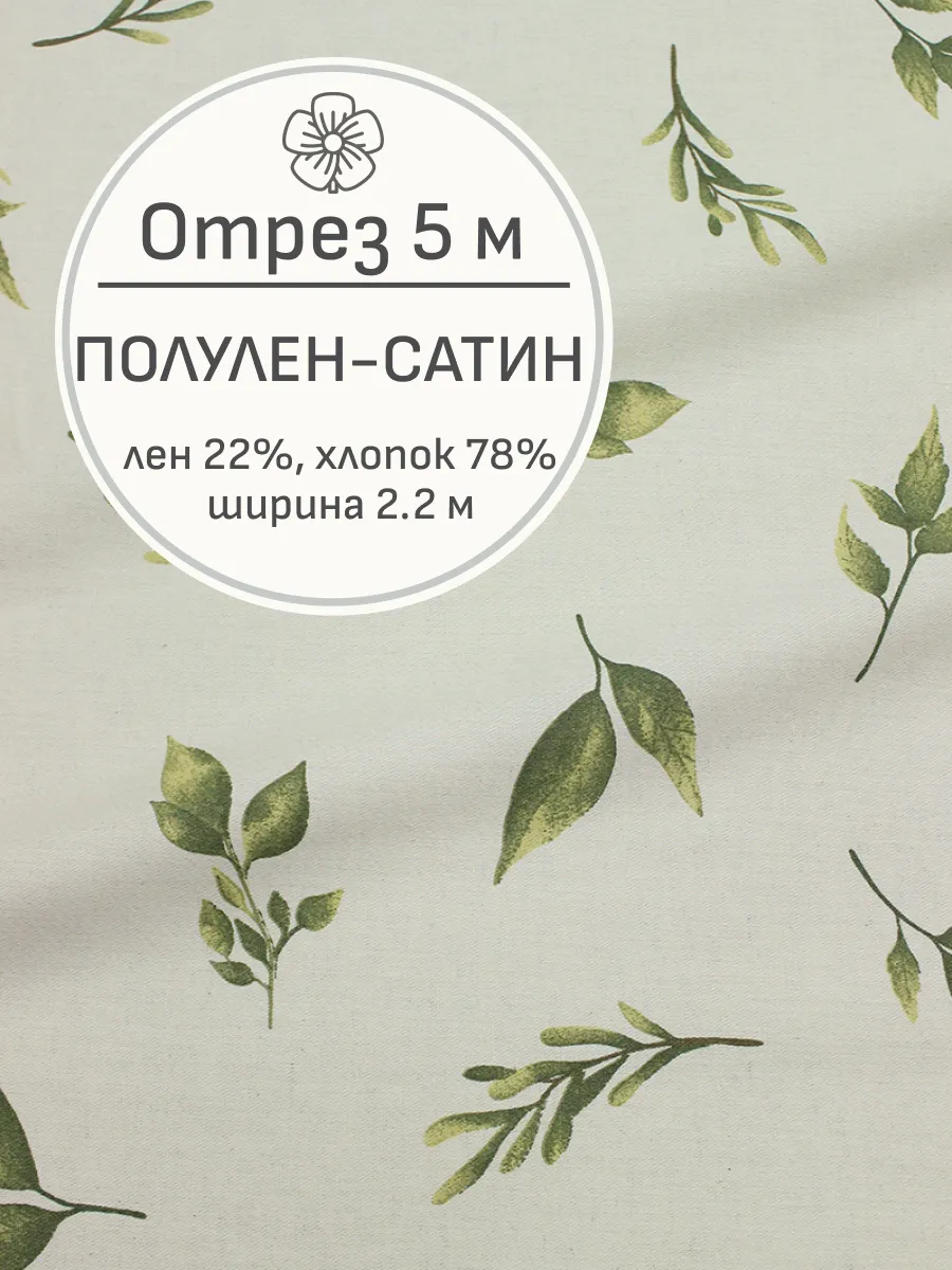 Ткань textile мебельная