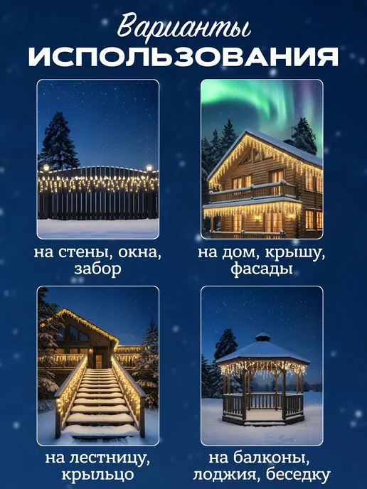 MaryDee Гирлянда уличная бахрома 25 м желтая, 25 м, фото 3